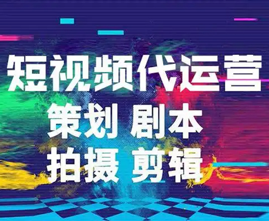 提高短視頻制作水平的留意點(diǎn)